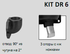 ��������� ��������������� ��������-��������� ������ Drainex 500 