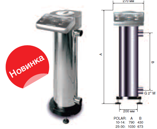 ��������� �� LP 1010425 POLAR-20 IDEGIS ����. ����� 25 �3/� 